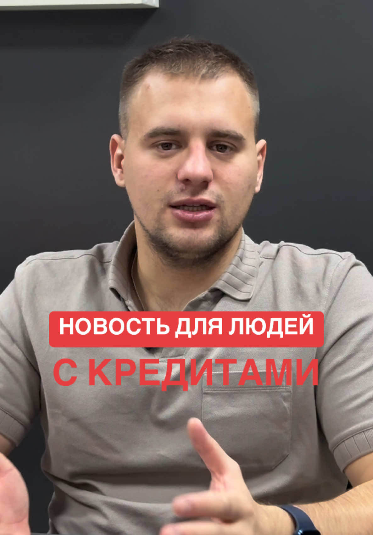 @Евгений Свистяков| Банкротство