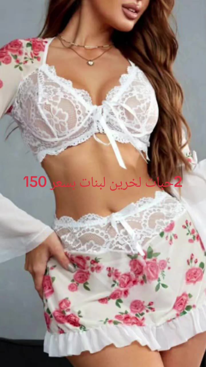 @Almassa❤️&zwj;🔥Shop