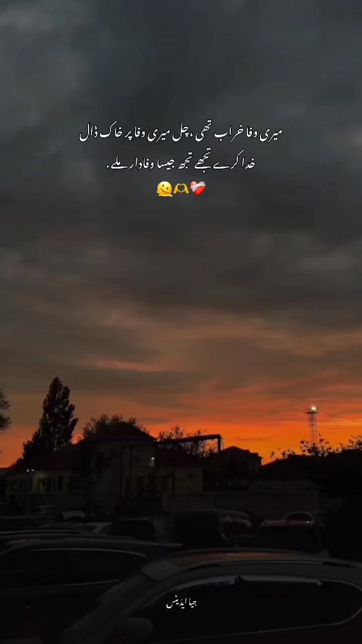 @👀🖤عـــشـــقِ یـــارم💗🌷