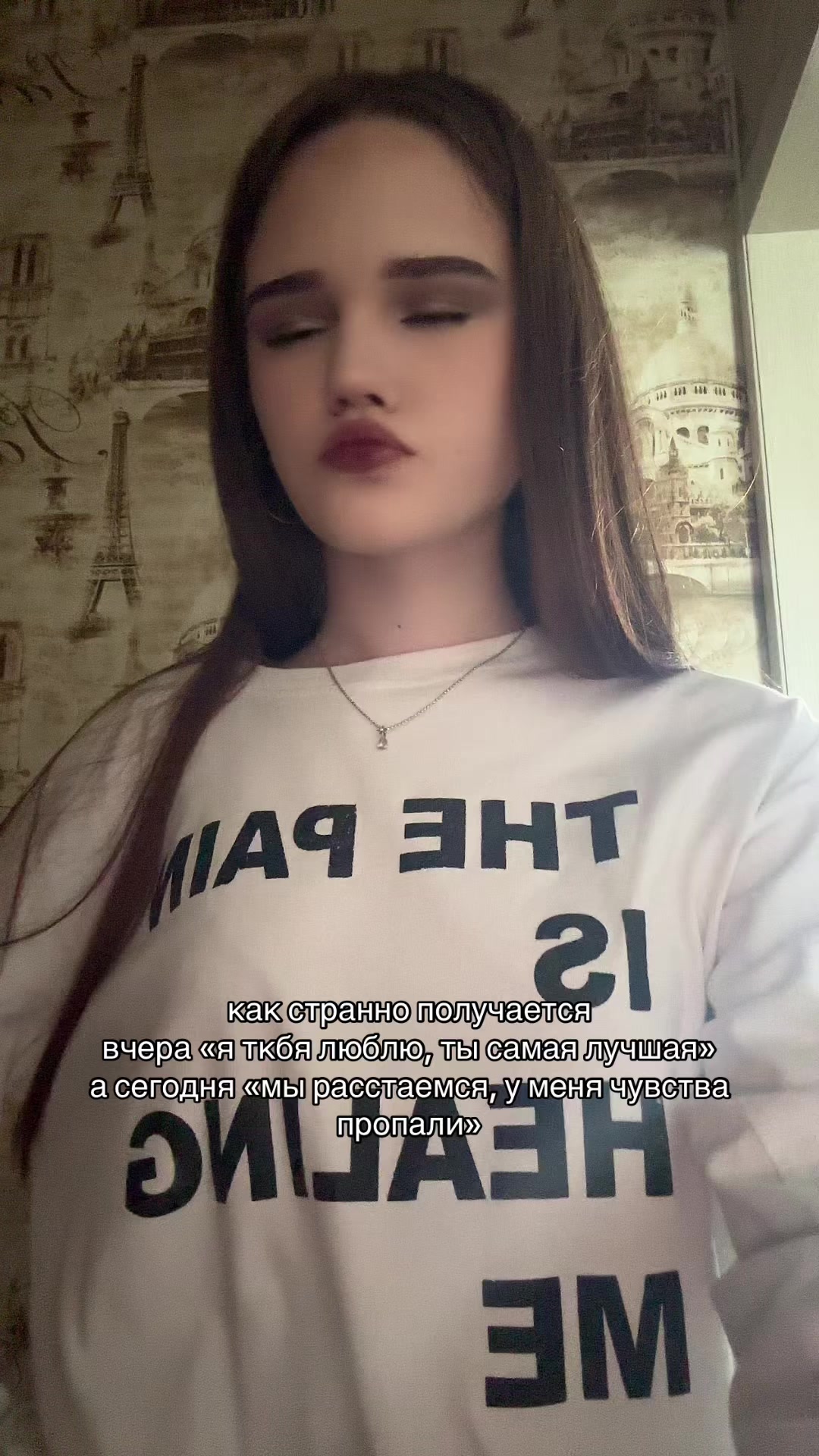 @крошик