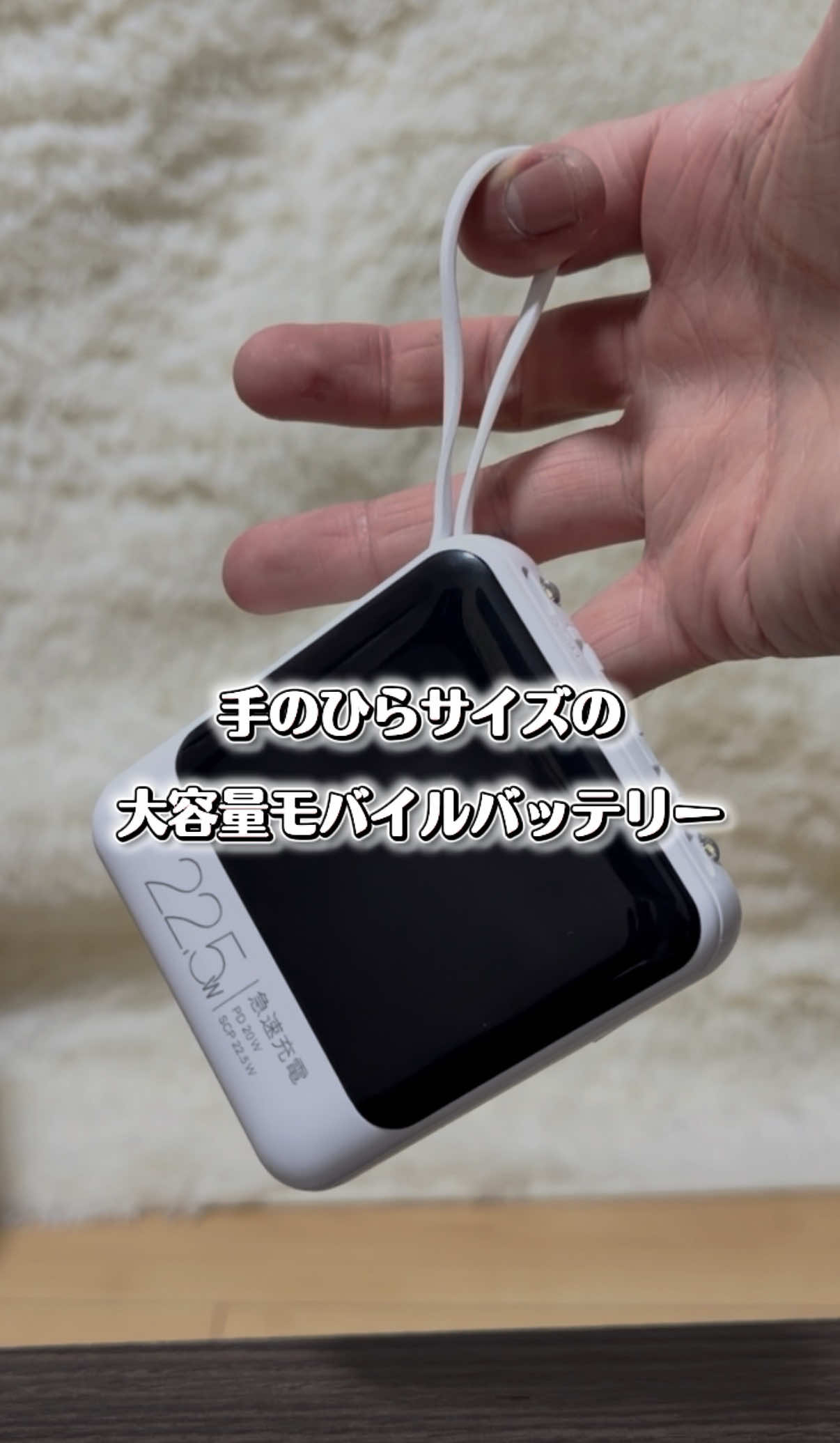 @ガジェラボ🎧
