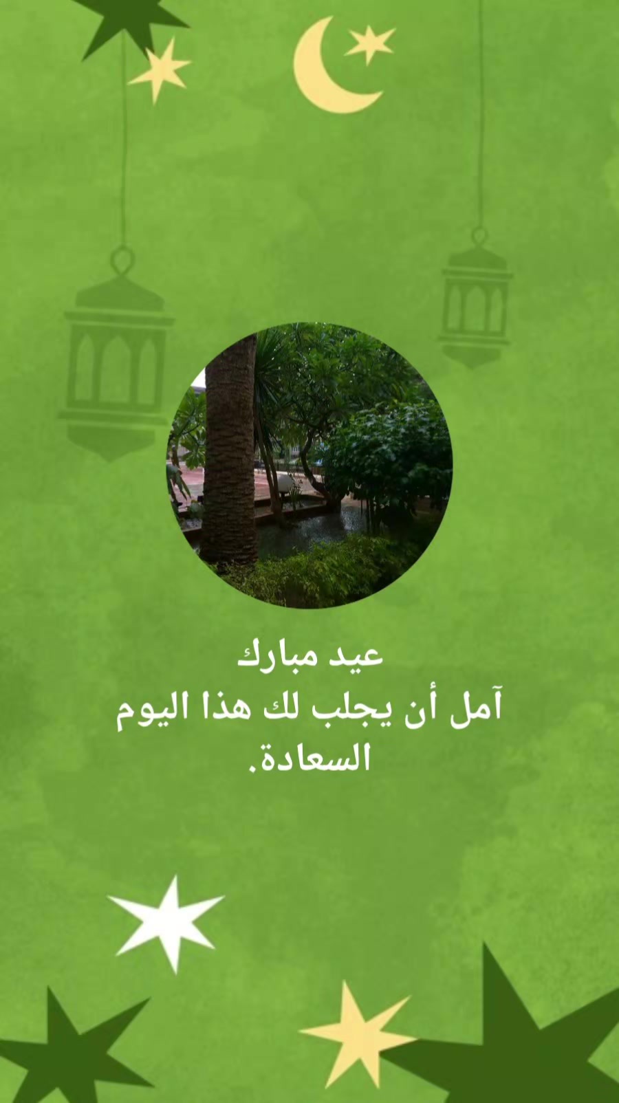 @مركز المتفوقين.Gifted.center✨️