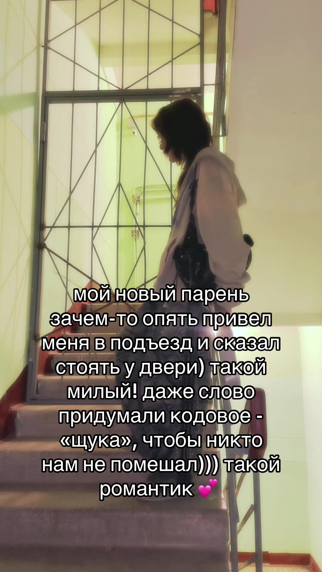 @арсений чупапимуняню