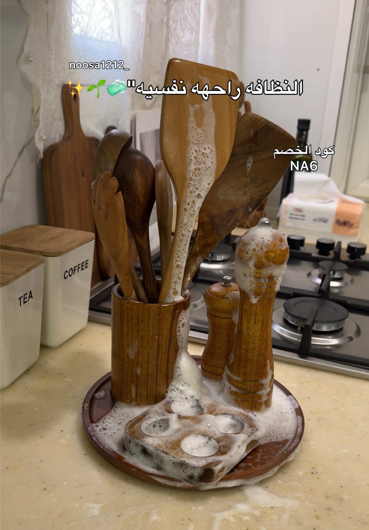 @نّاهل سوادي"🤍🌿