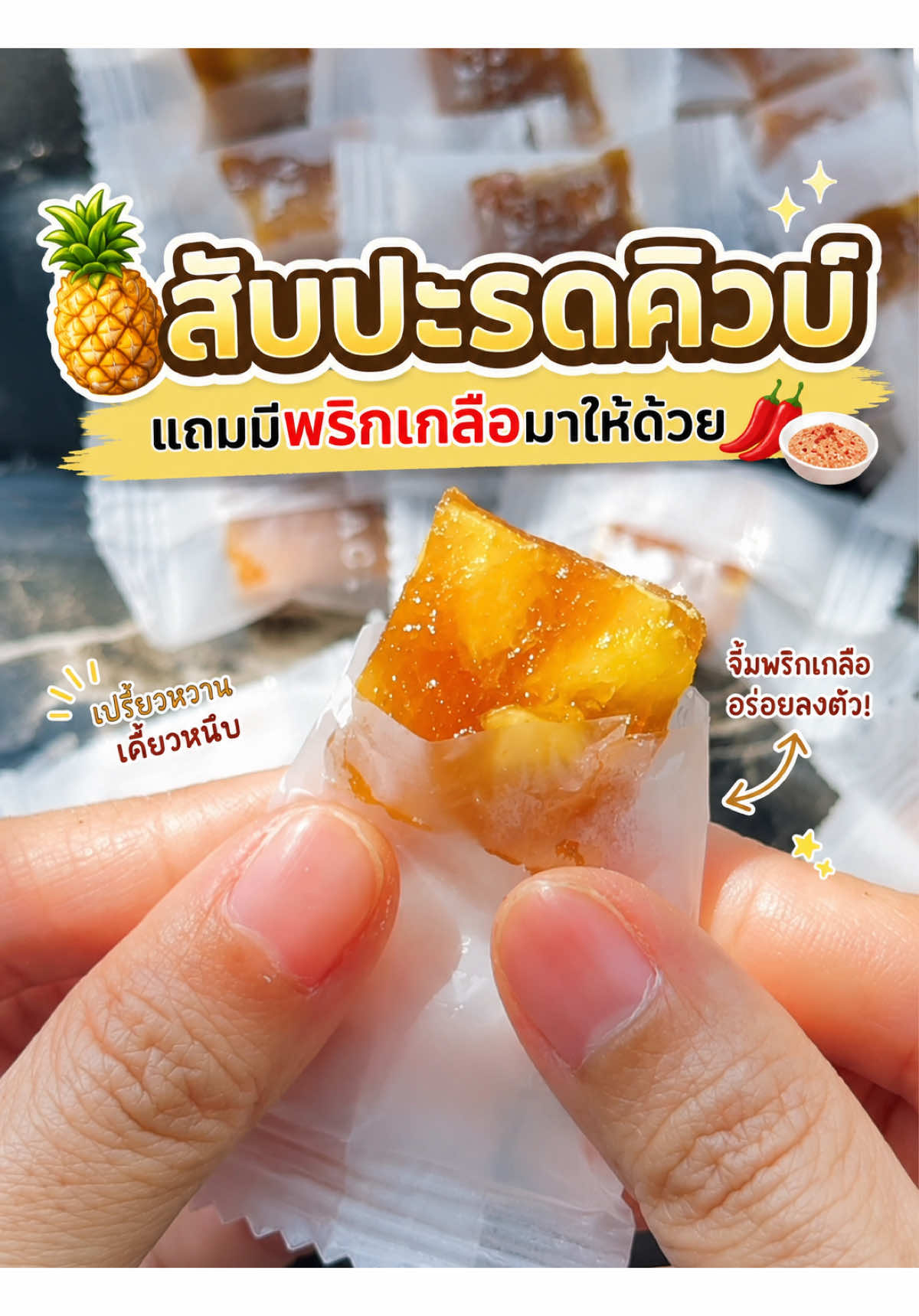 @พลอยลินเองคะ
