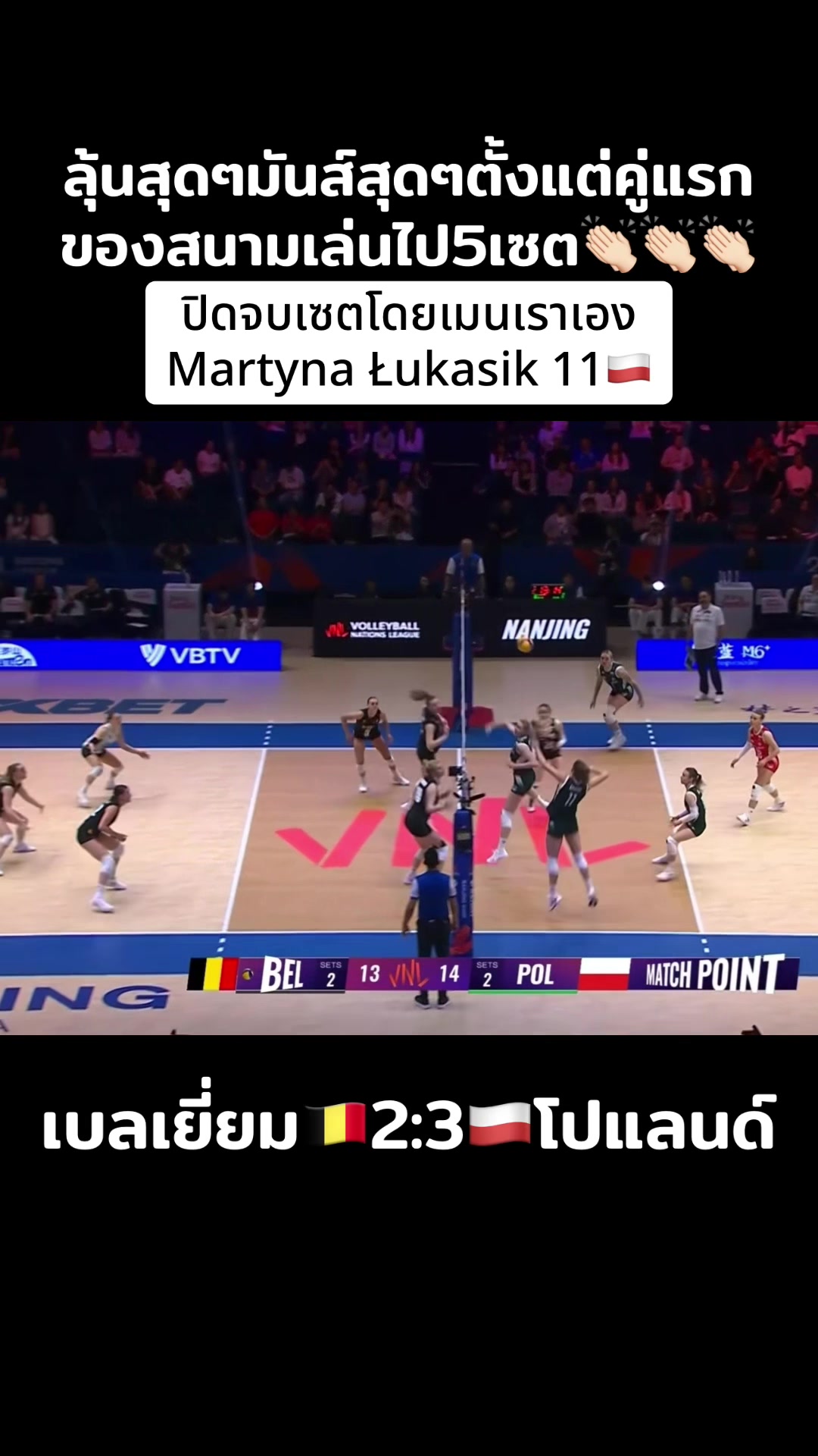 @Walak❤️Łukasik11🇵🇱