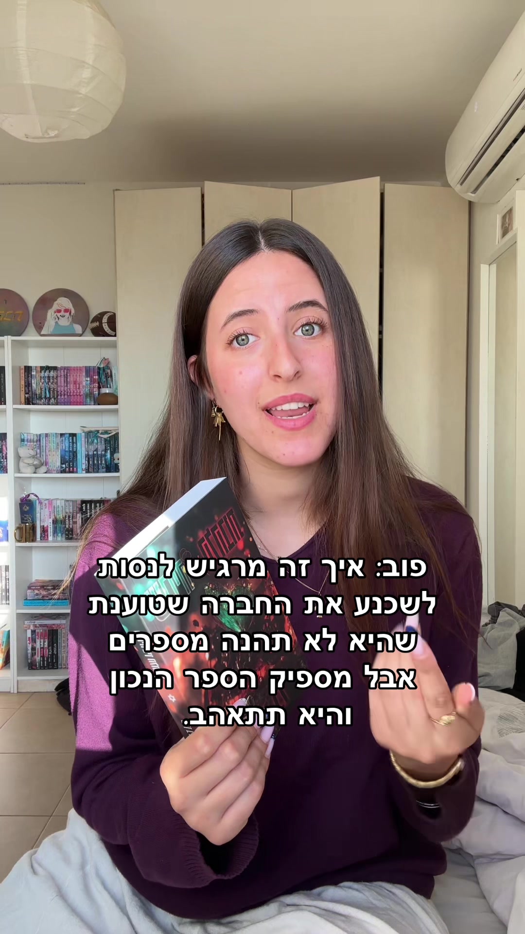 @מלכת הסימונים של בוקטוק💋