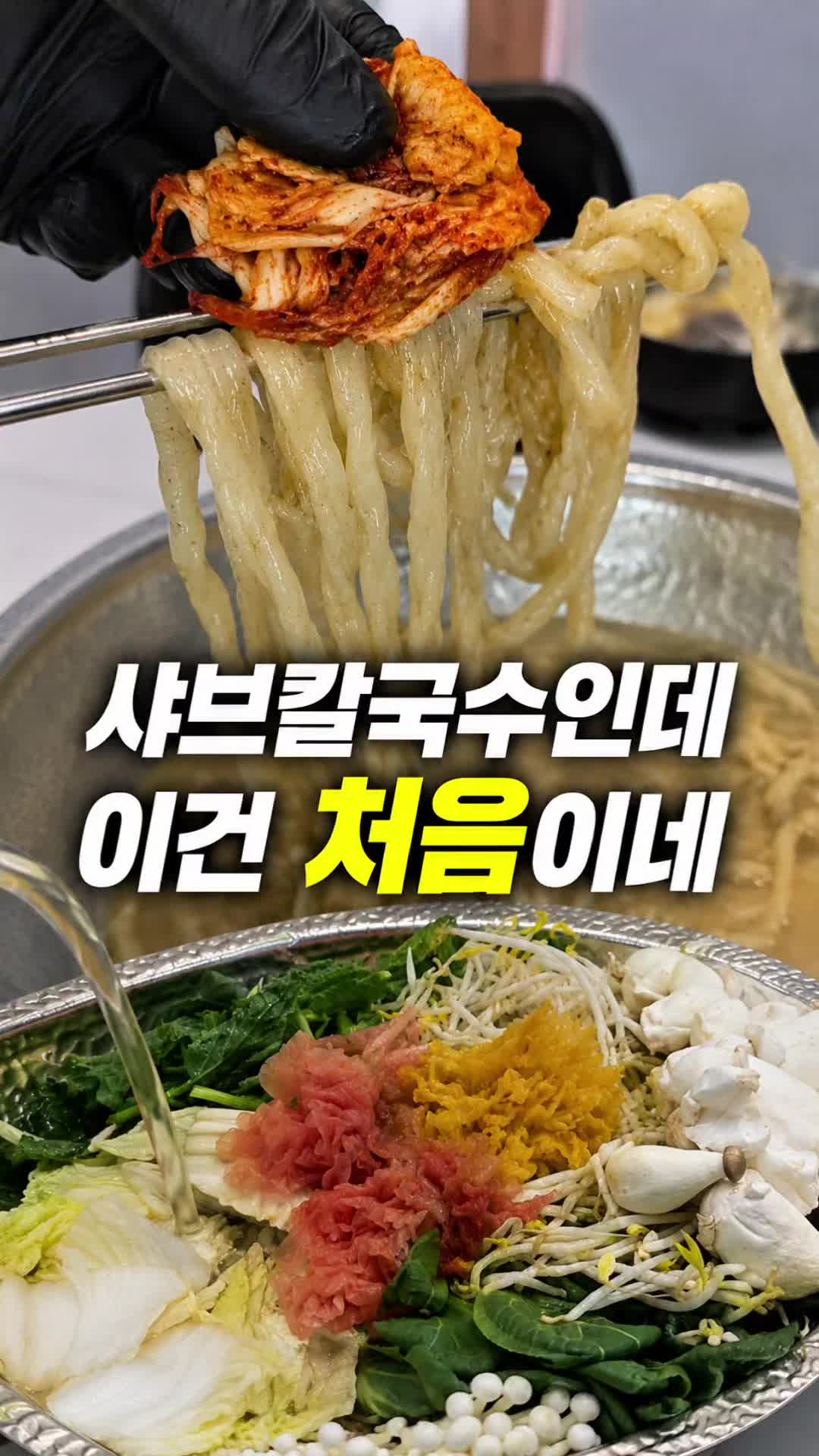 @해피문군