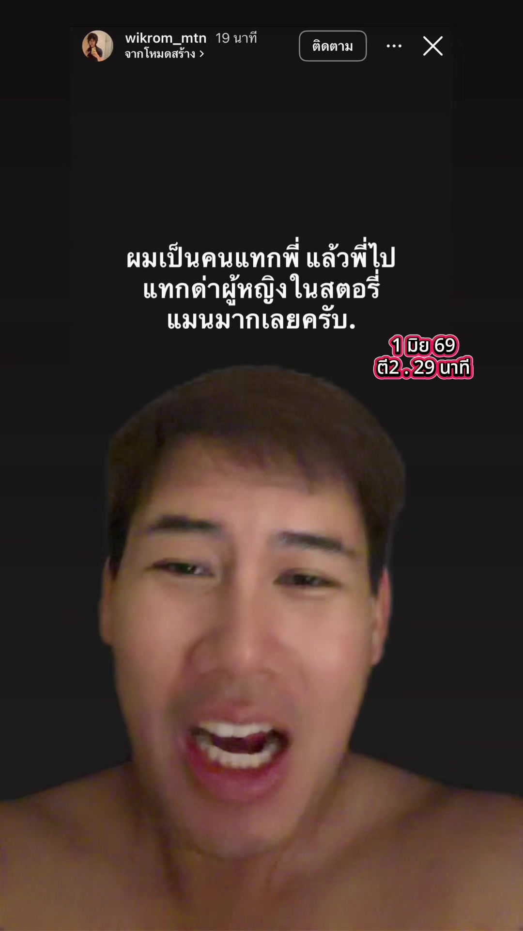 @แซ็คเล่าเมาท์ข่าว