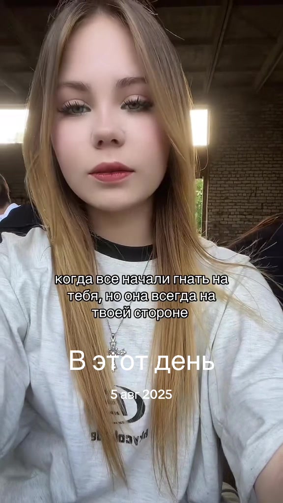 @софка