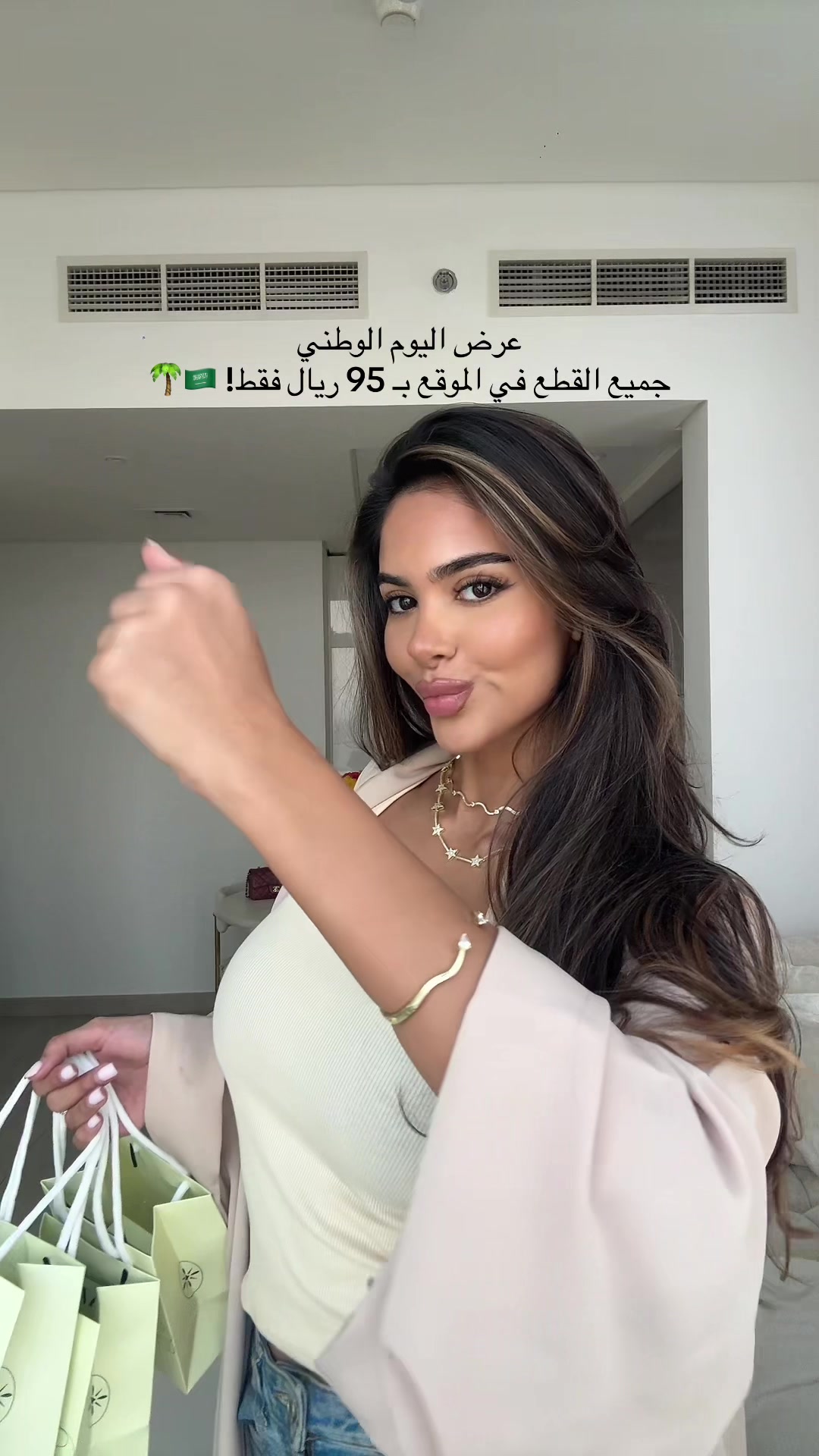 @snda.line