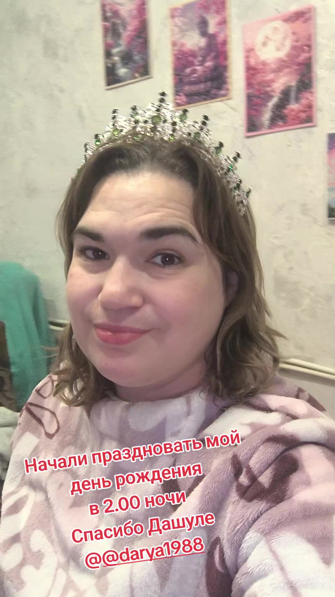 @Надя Балюкова