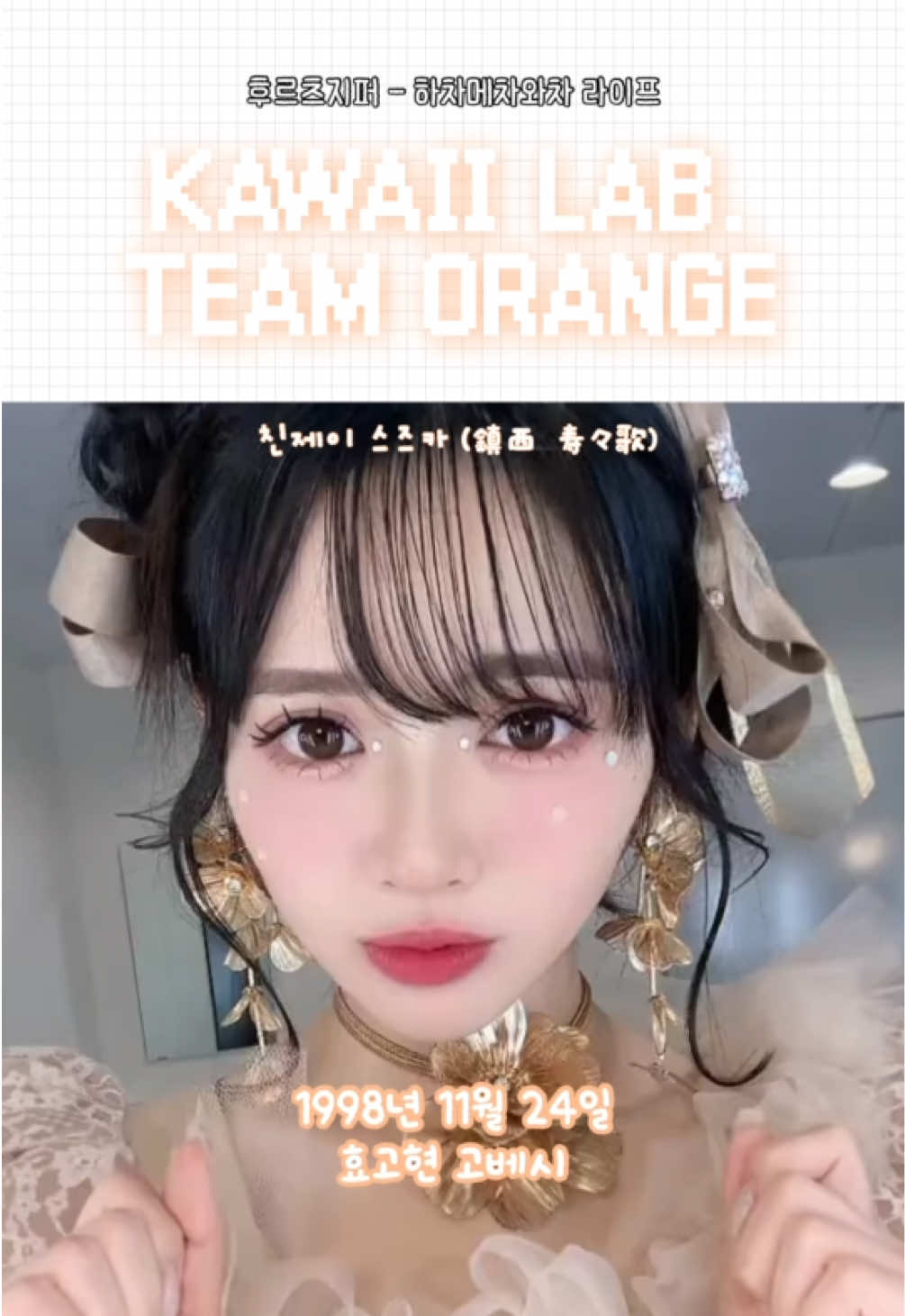 @삐* ぴ