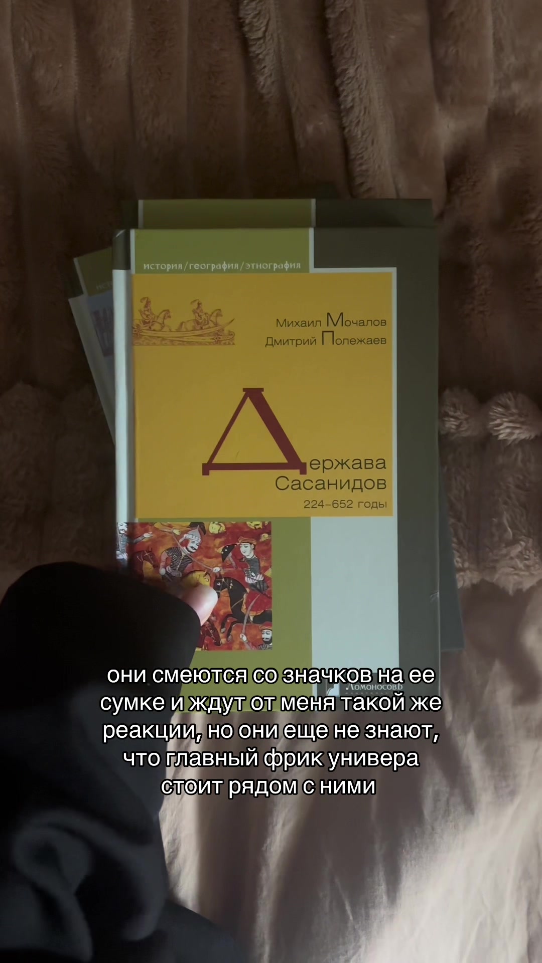 @тгк true_infj