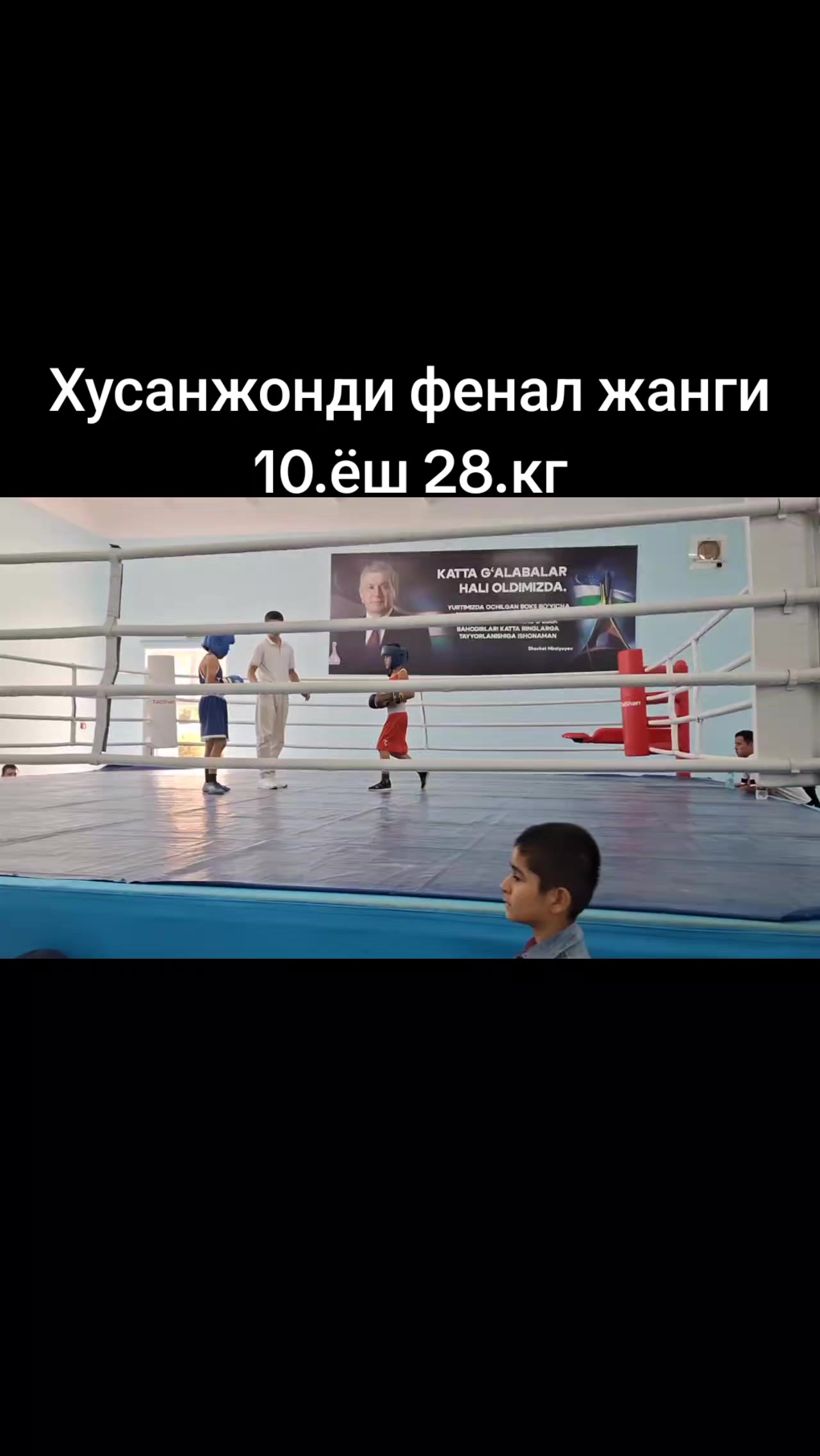 @Хасан.Хусан.Чимпеонлар.