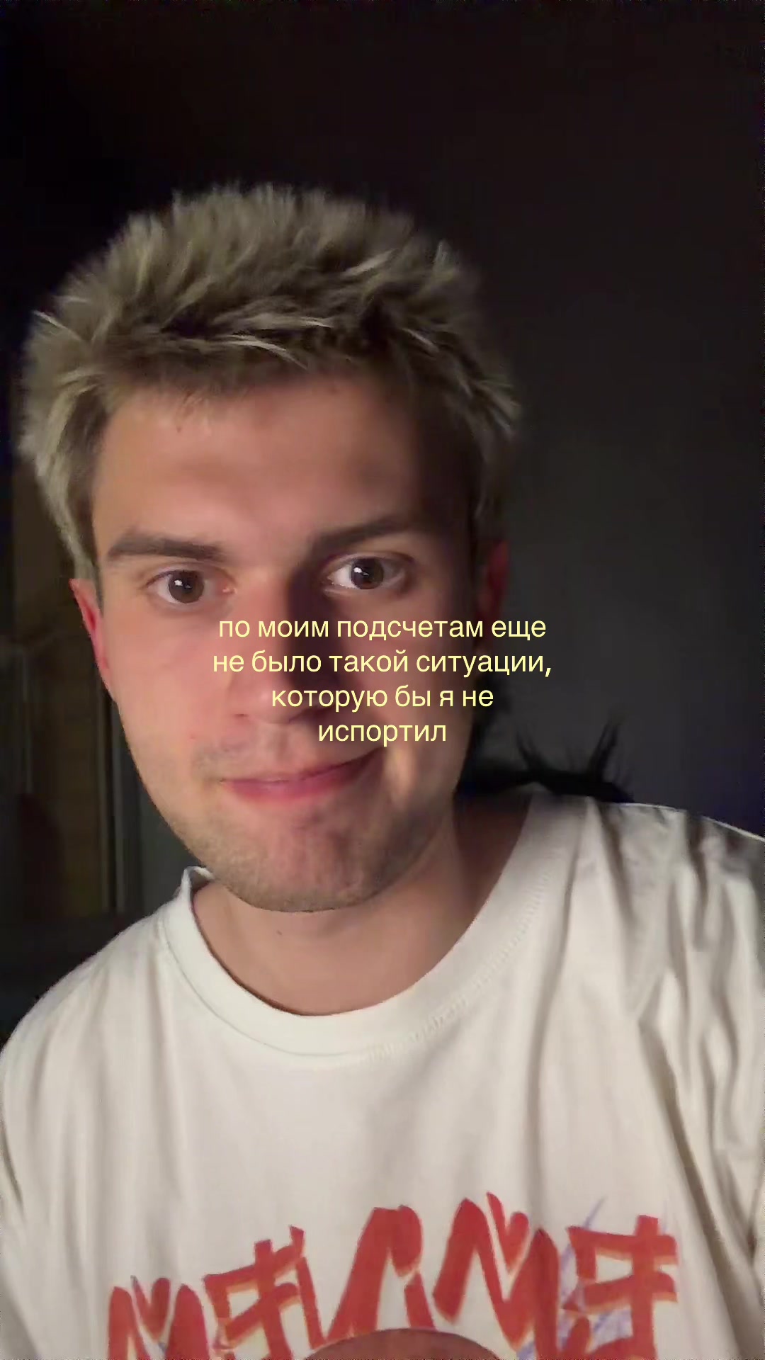 @петр алтарь