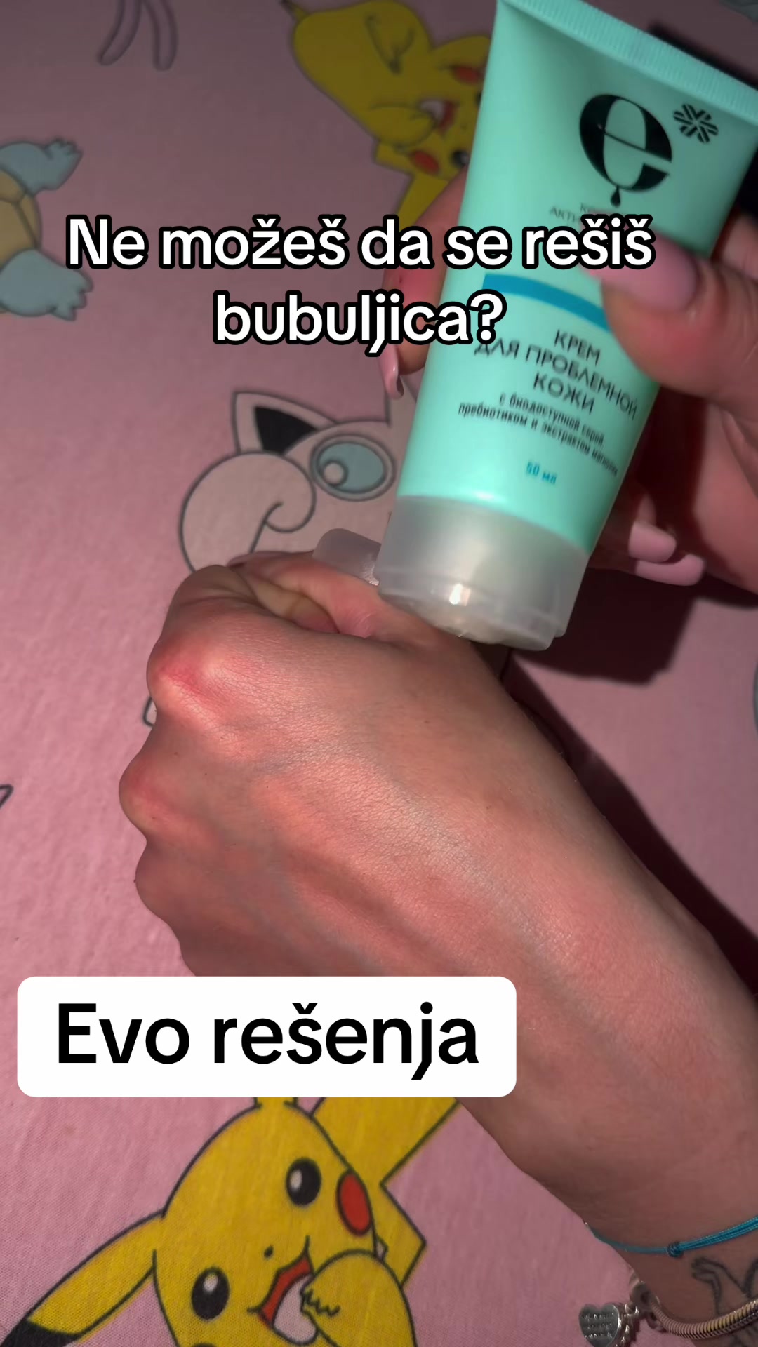 @ČistaKoža✨