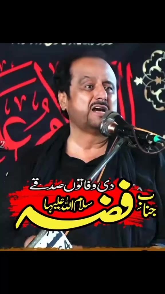 @Fazal Abbas