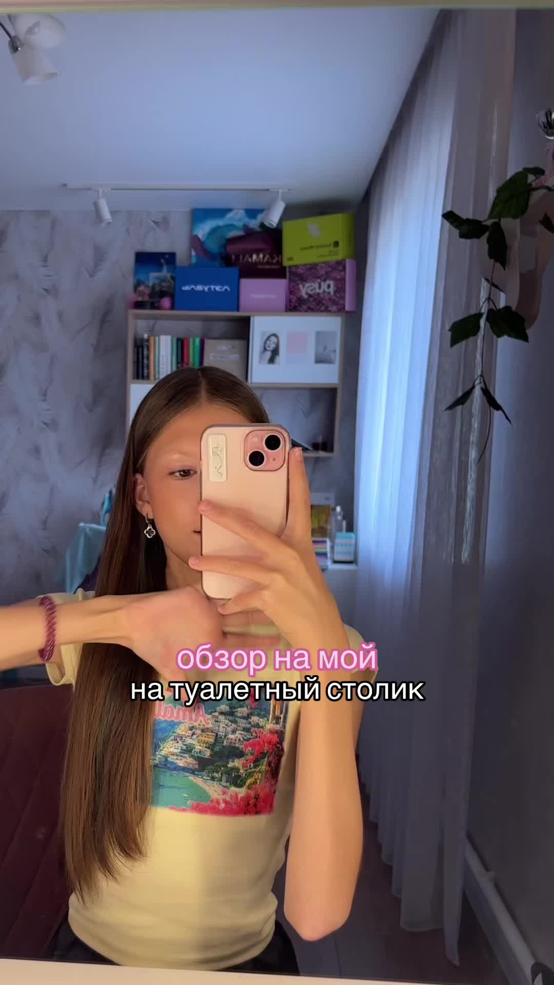 @тгк:полиная🐈⬛