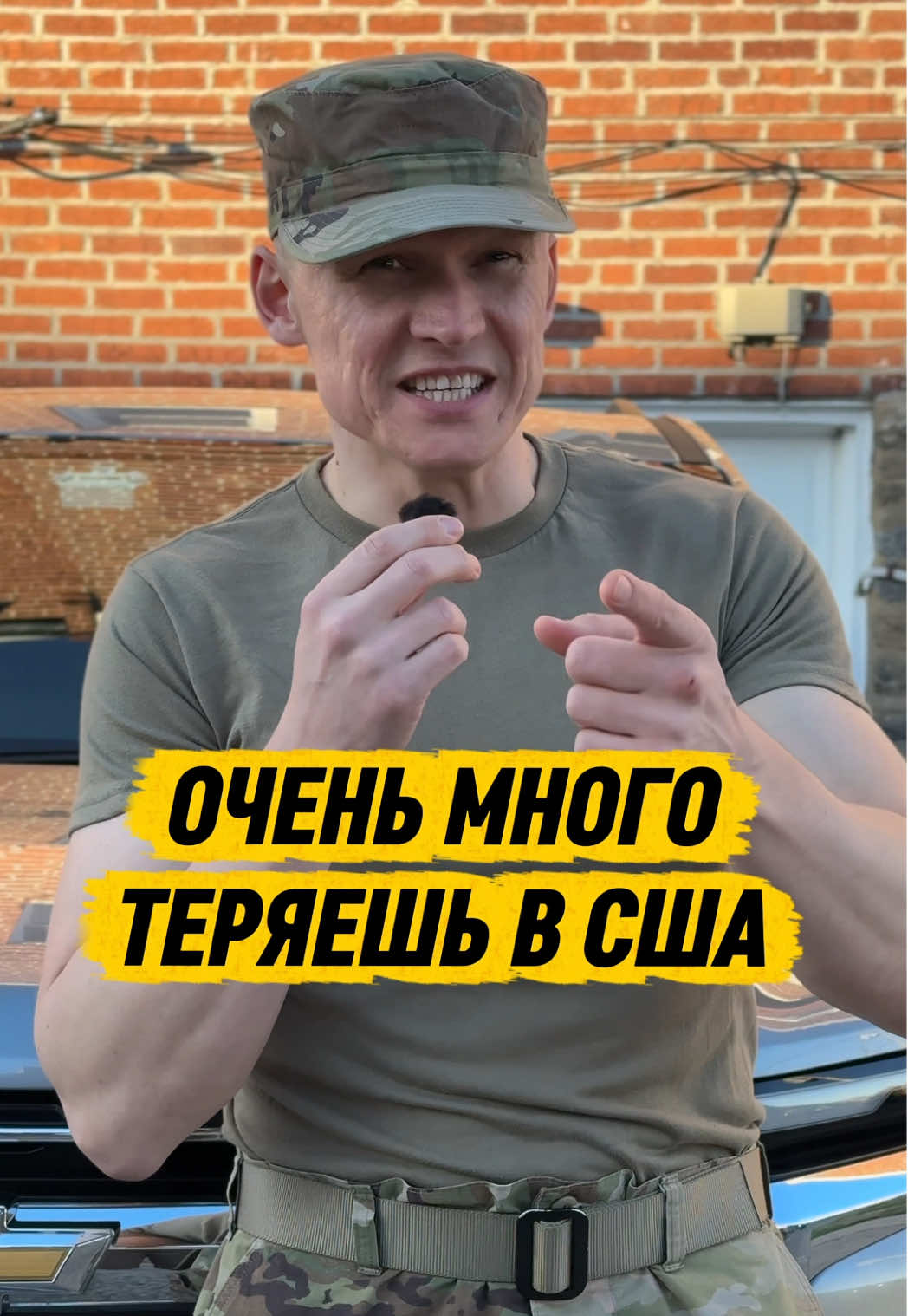 @Луцкий | Маркетолог | Гвардеец