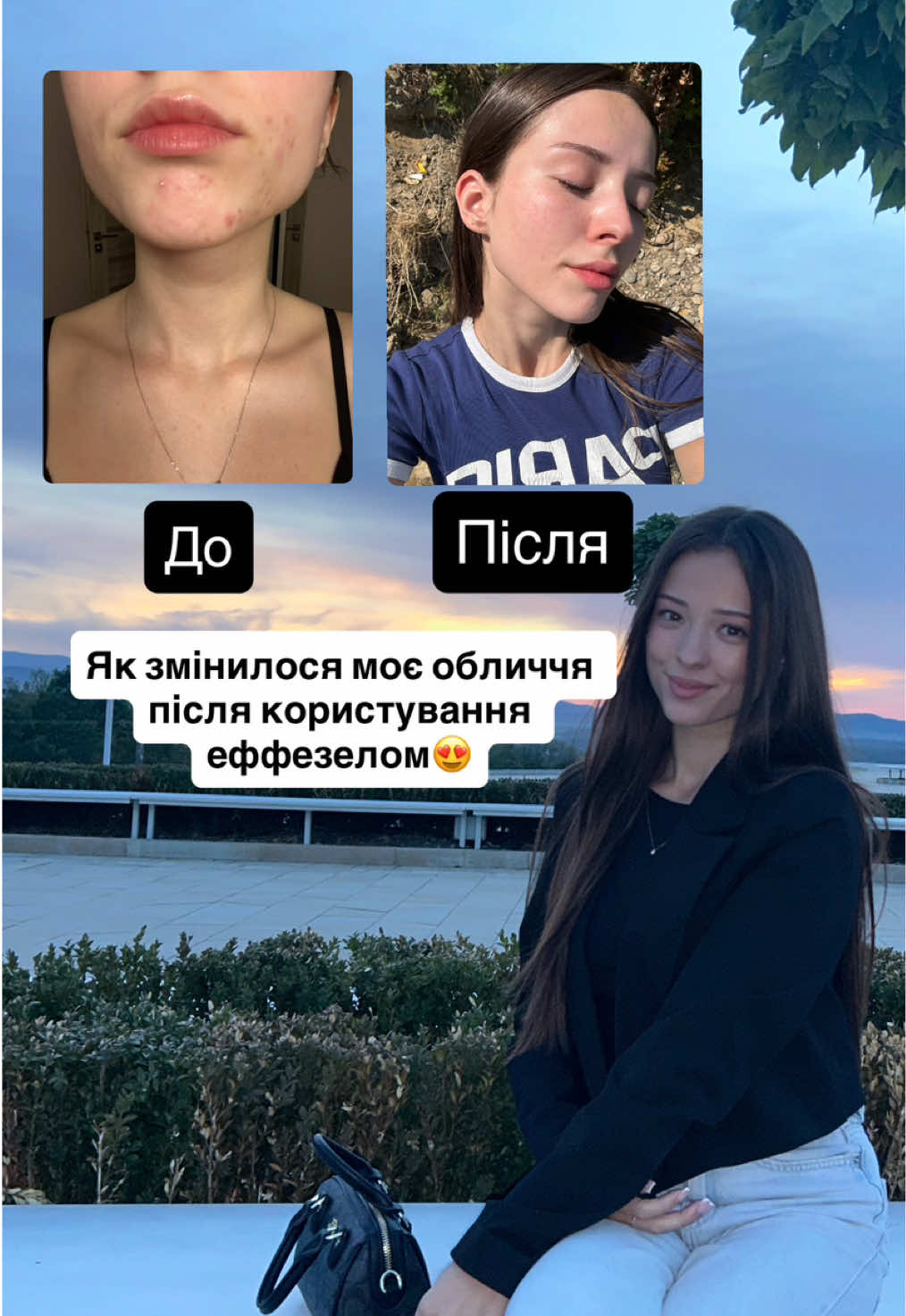 @🫦