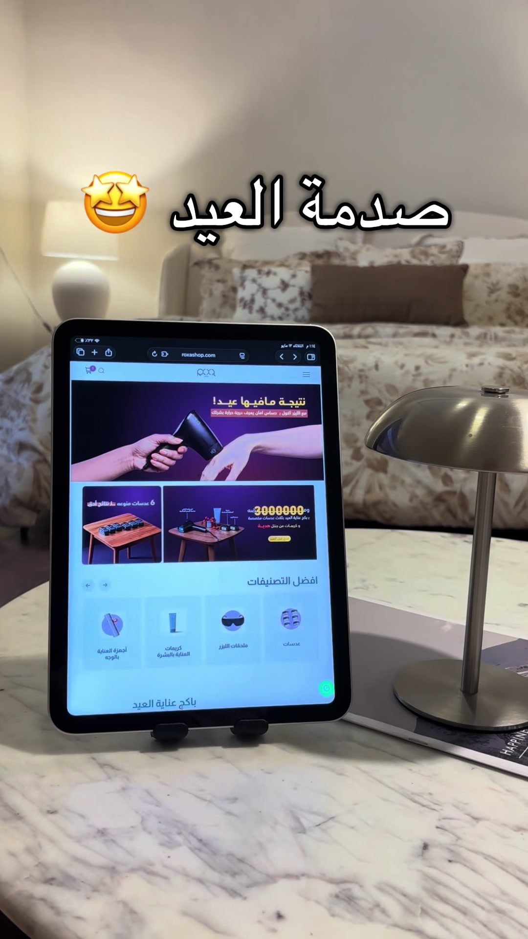 @المـهره 🐎💎 مرخصه إعلامياً🎖️