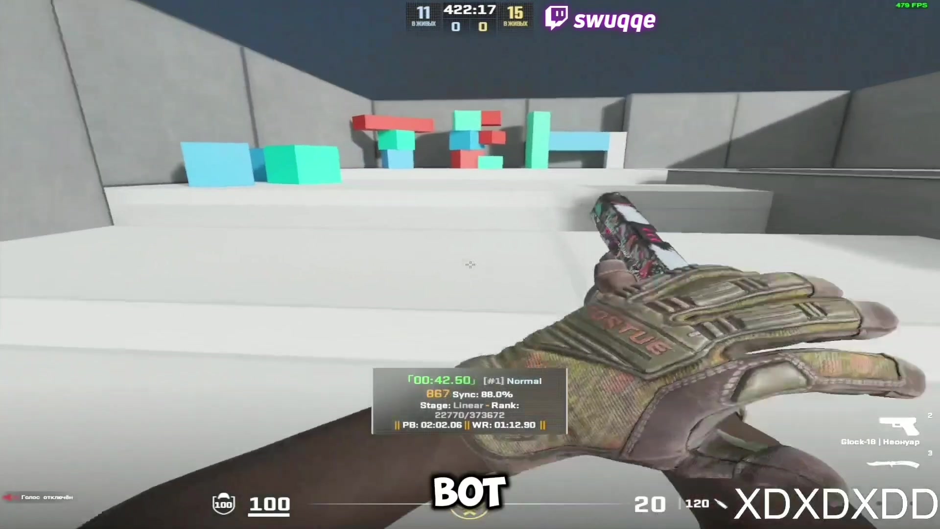 @twitch: swuqqe