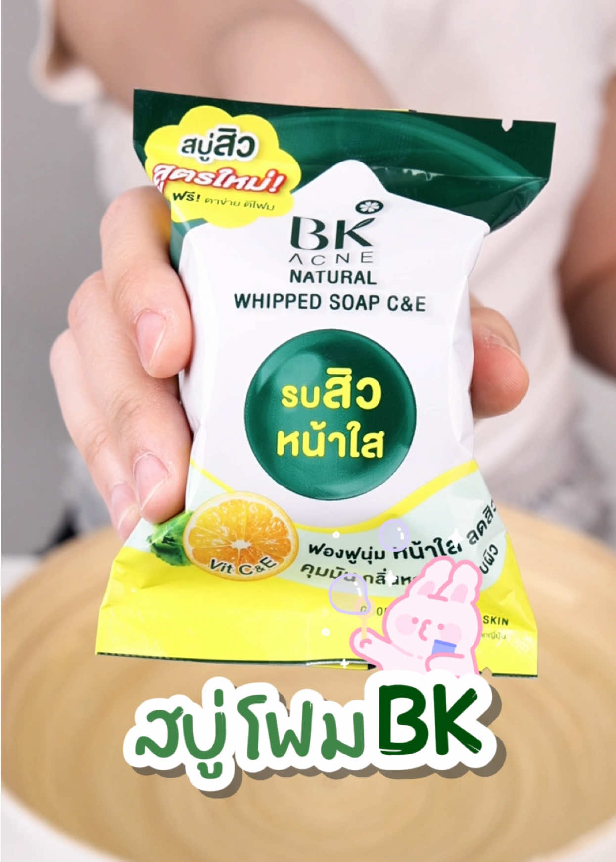 @BK Thailand