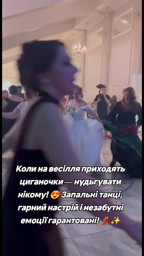 @Ромські Зірки (Женька Ремета)