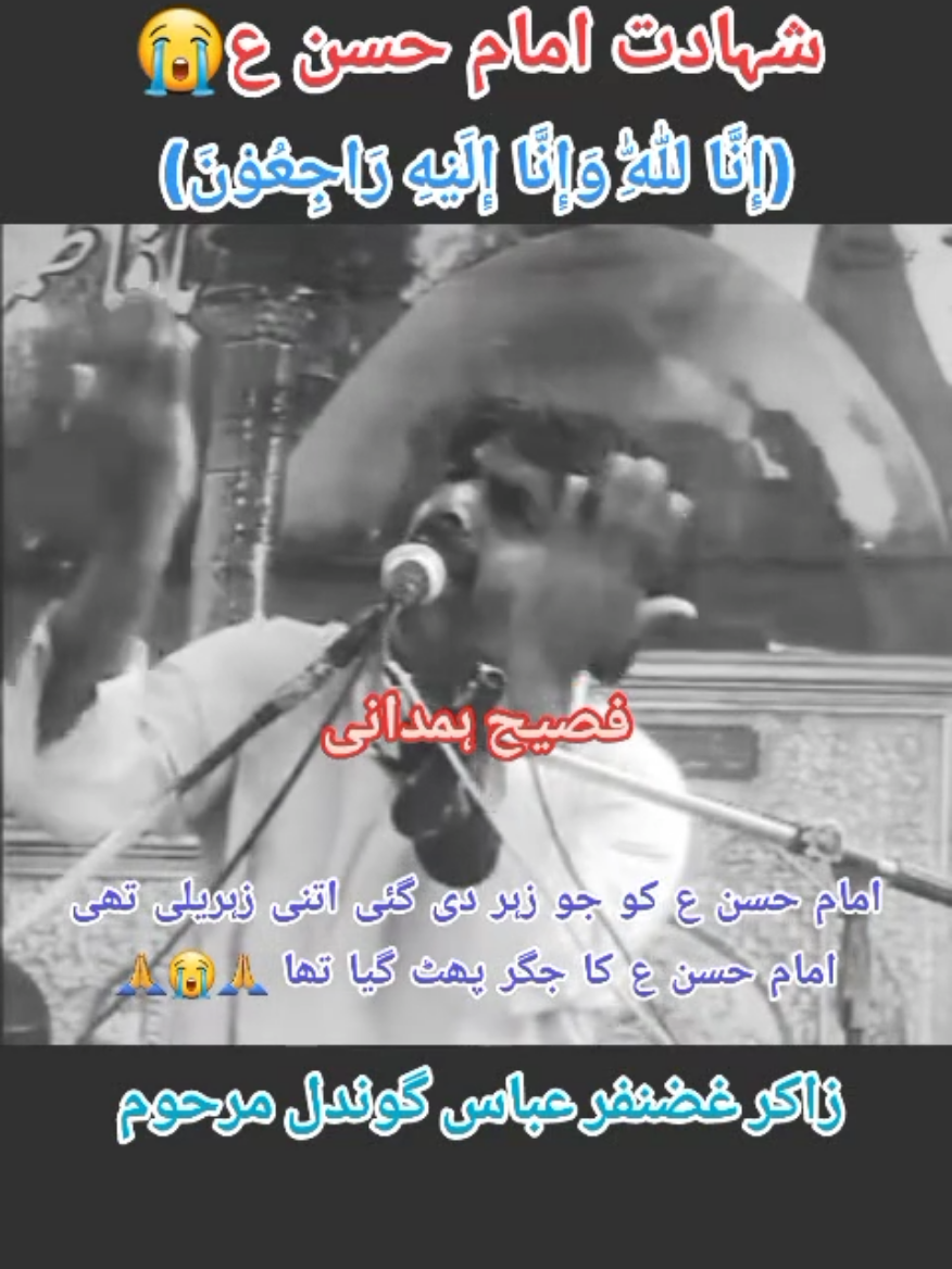 @Alinaqvi110🦅