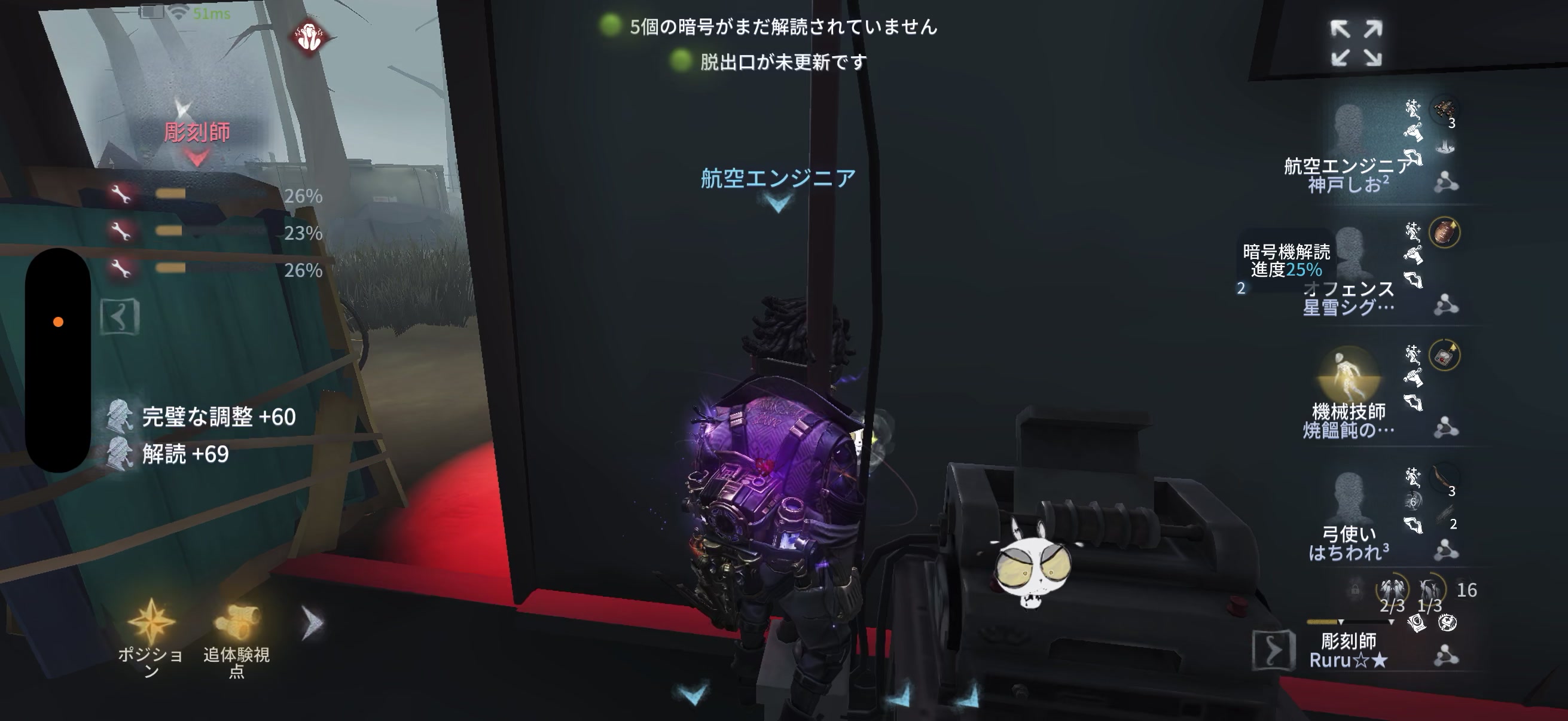 @しょーですよー。
