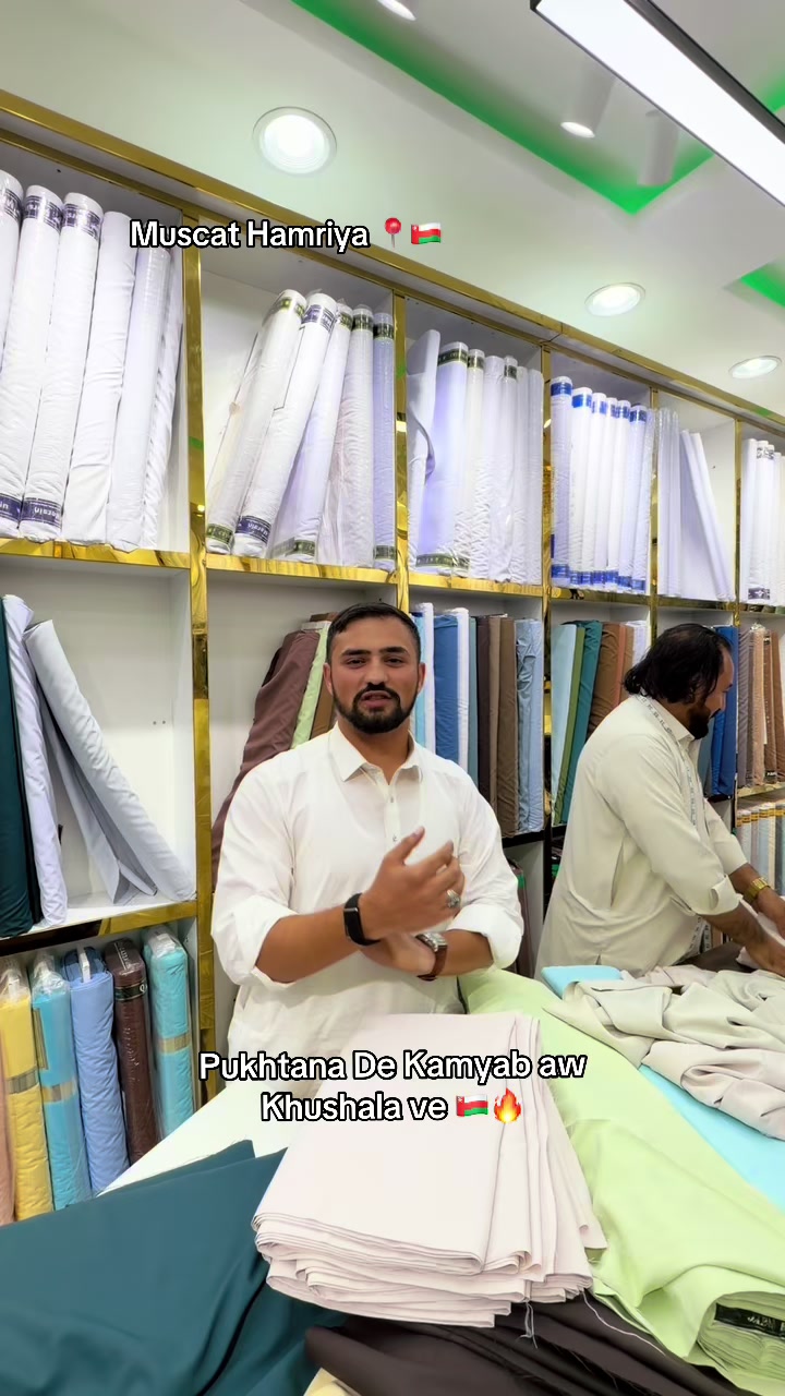 @Dress Master