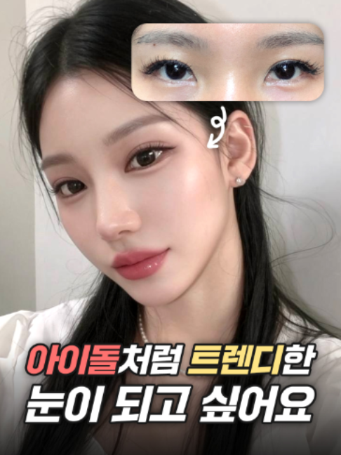 @디에이성형외과