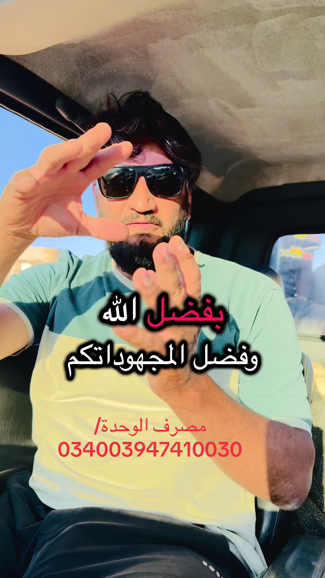 @جابر الدينالي✅