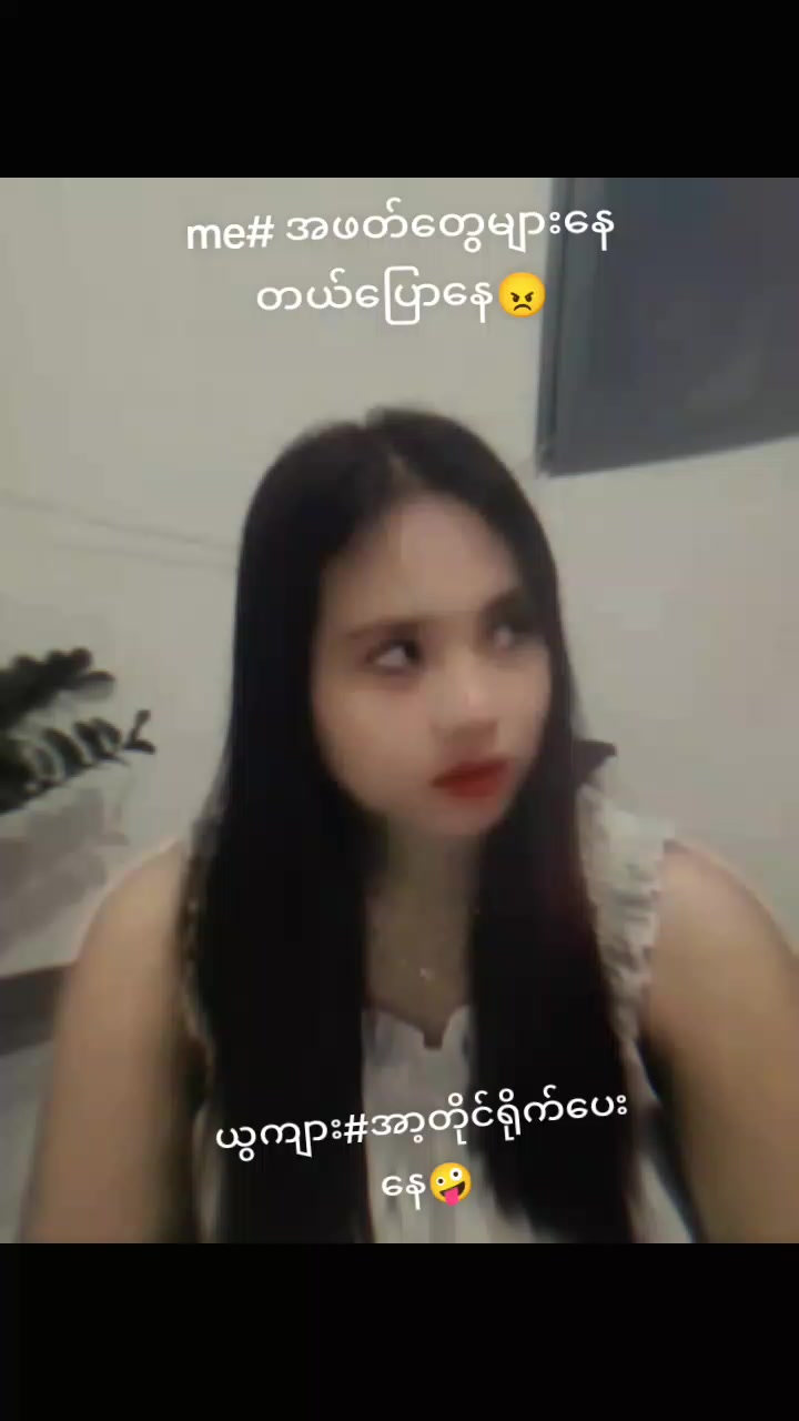 @Ei Thet Wai