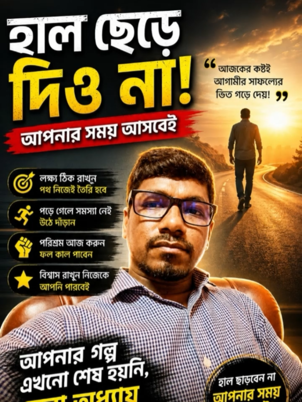 @Rubel Shorts Vlogs