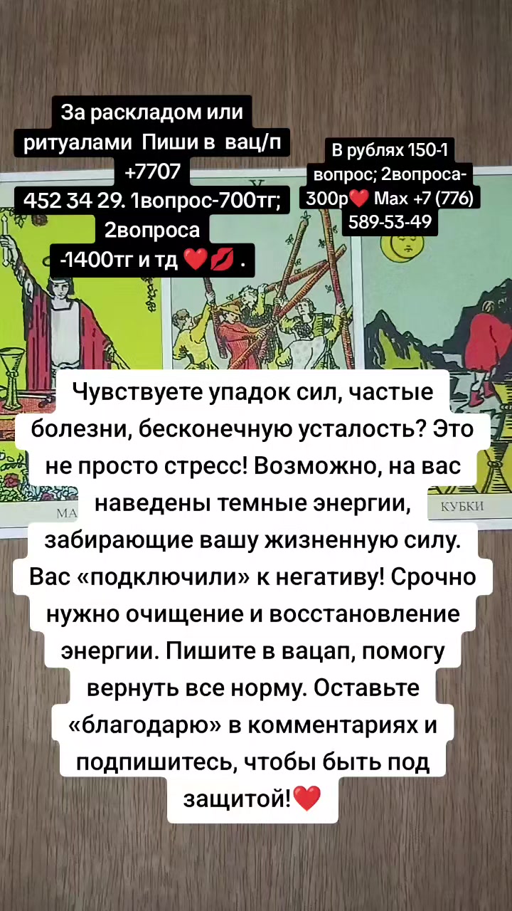 @Вероника 🥹