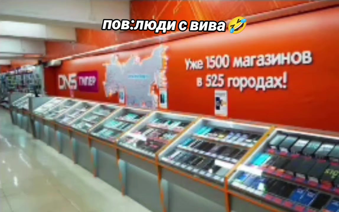 @меня уже приложение