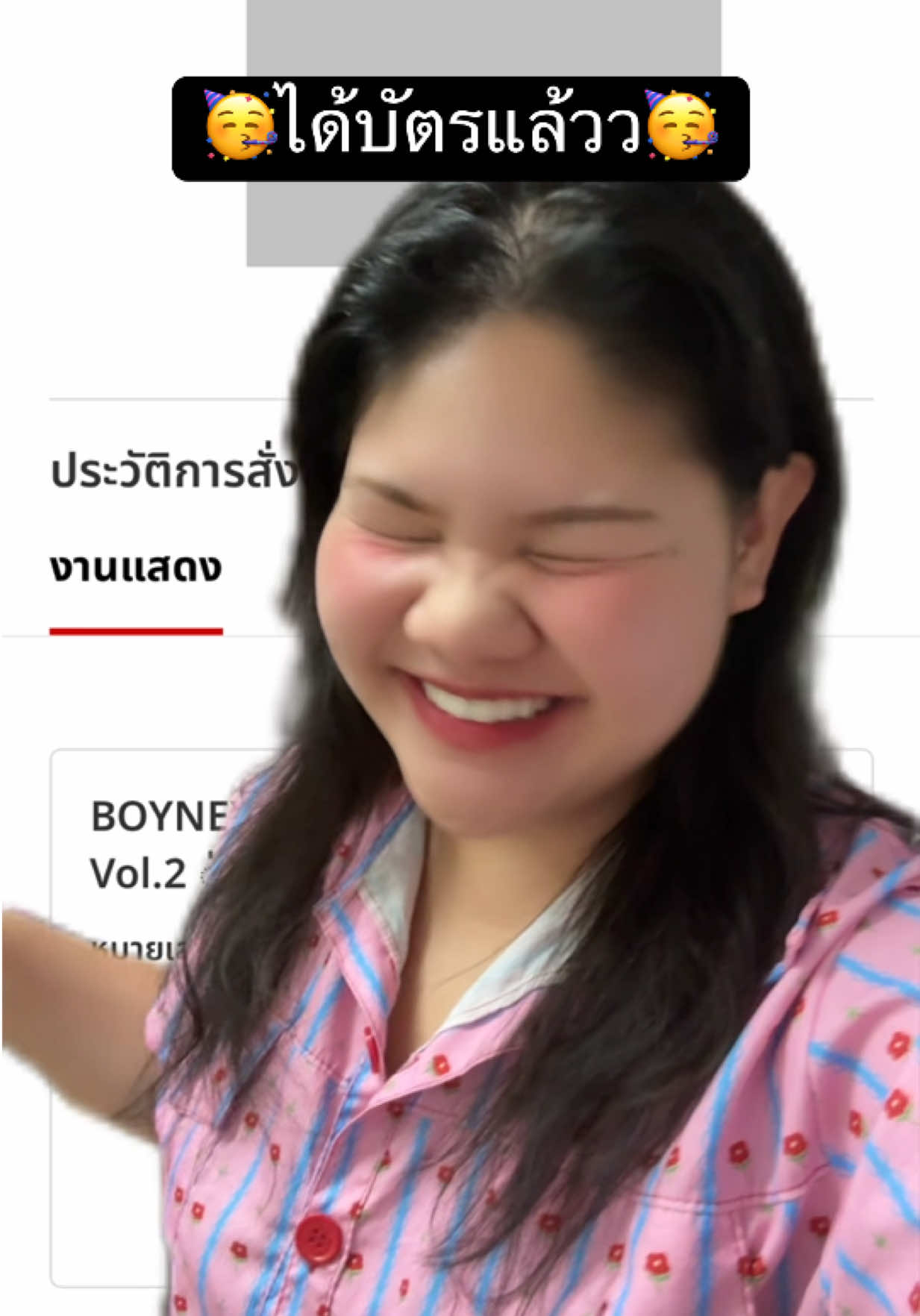@นาตาชานัช🕵️