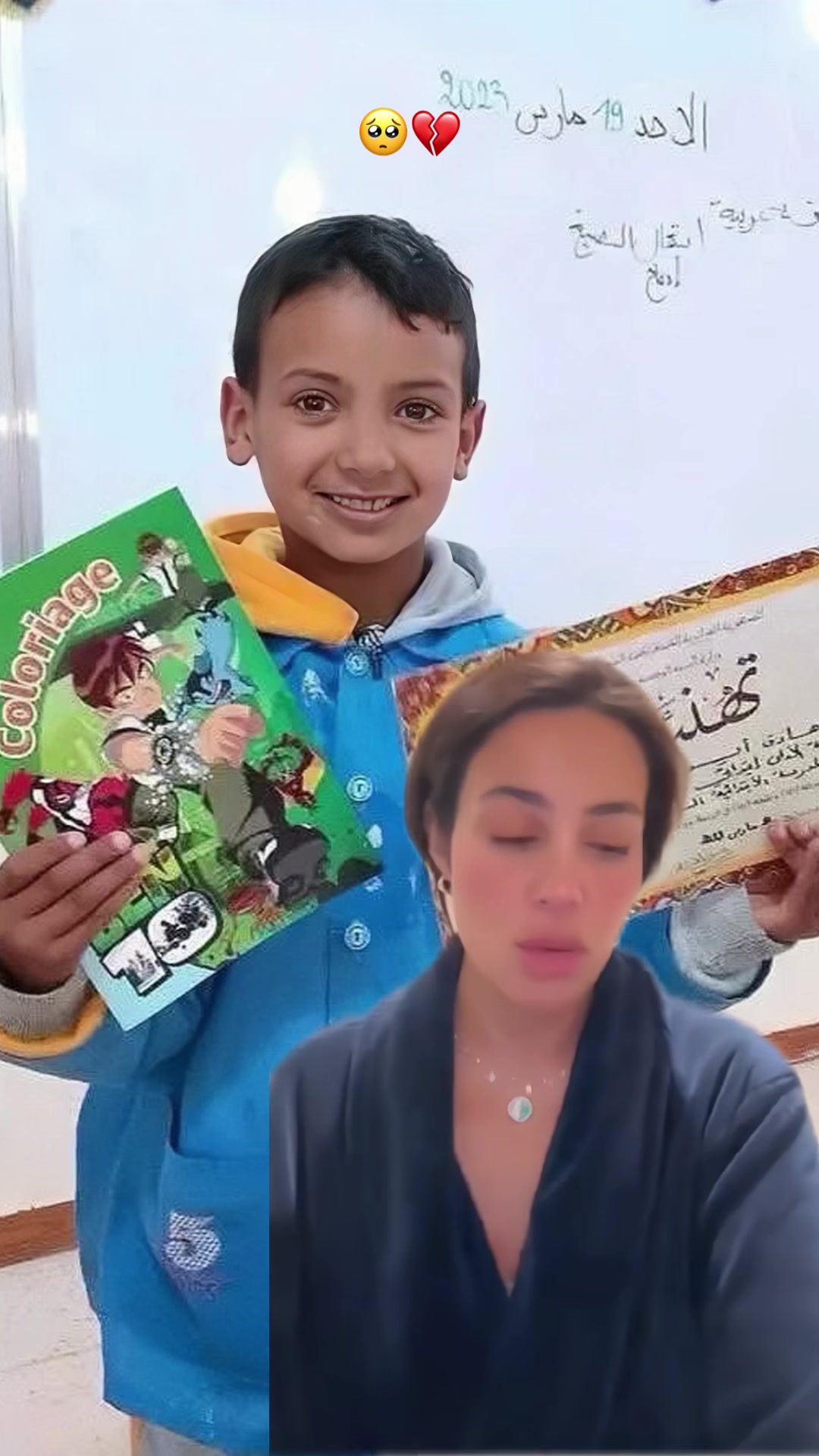 @𝐀𝐜𝐡𝐰𝐚𝐤 🇫🇷