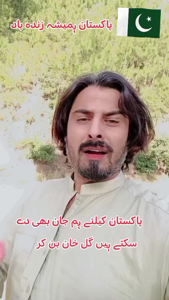 @🇵🇰Seemab Yousafzai3🇵🇰