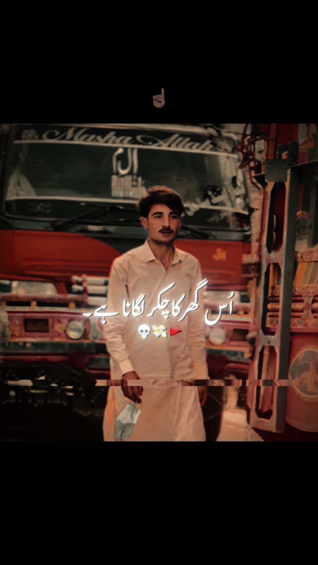@اسد بابر