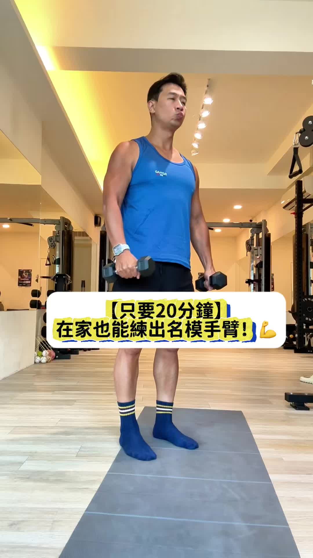 @教練旭旭