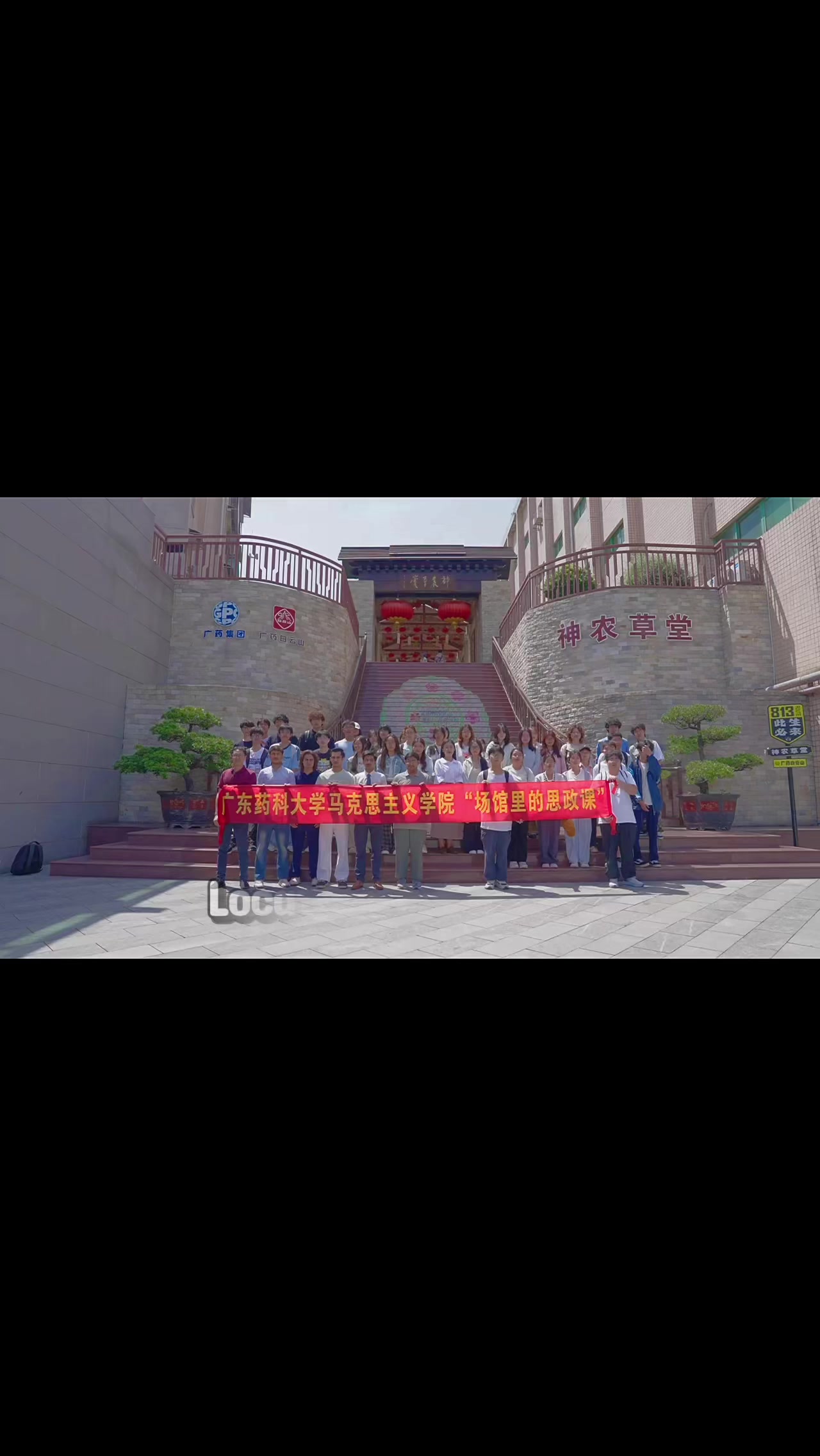 @GDPUVibes🇨🇳🇵🇰