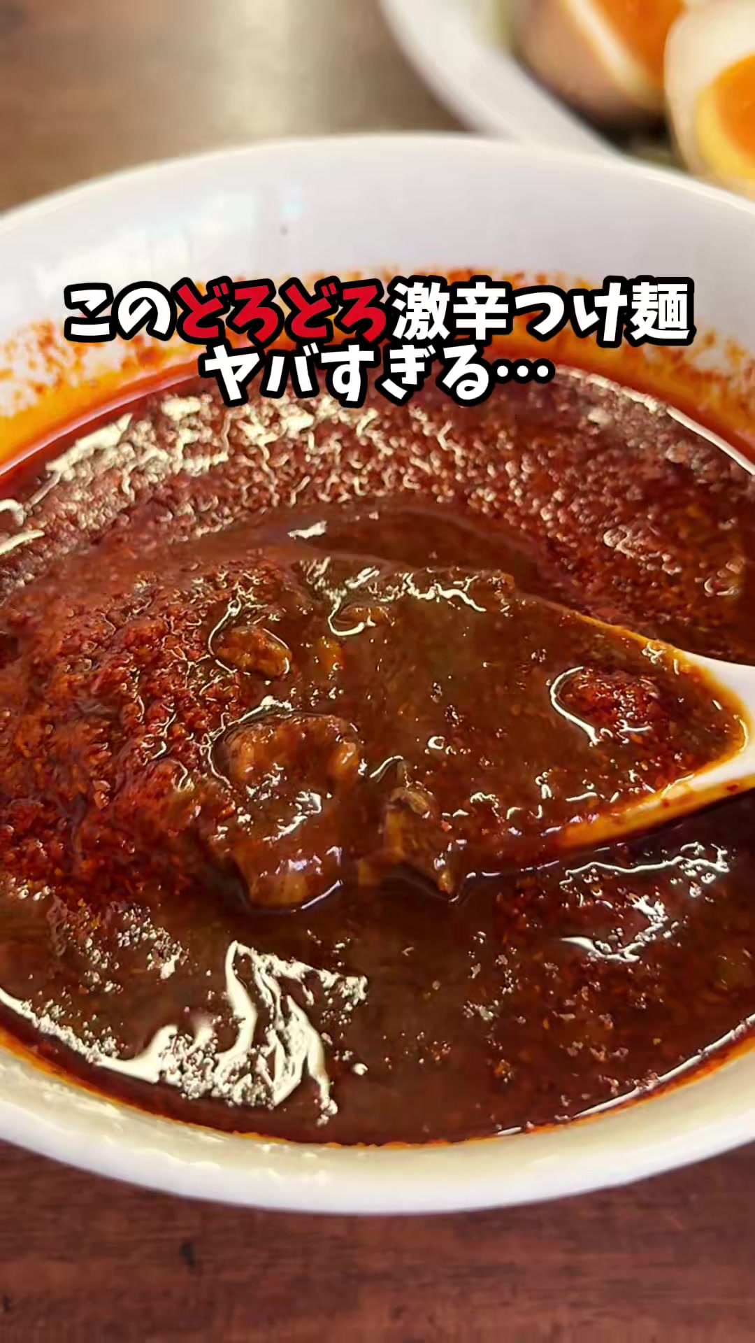 @辛女（からじょ）ちゃん🌶️