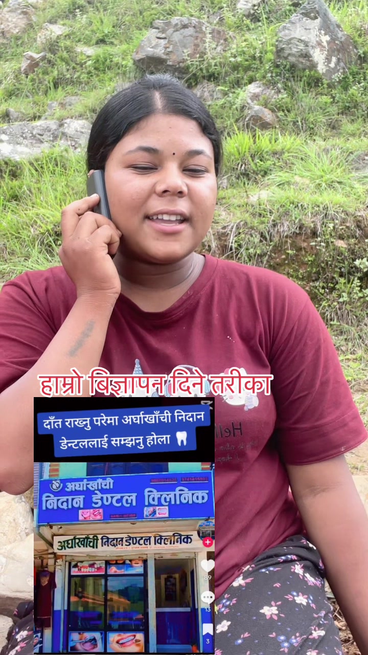 @🙏💕सित्तल बुढाथोकी 💜❤️🧡