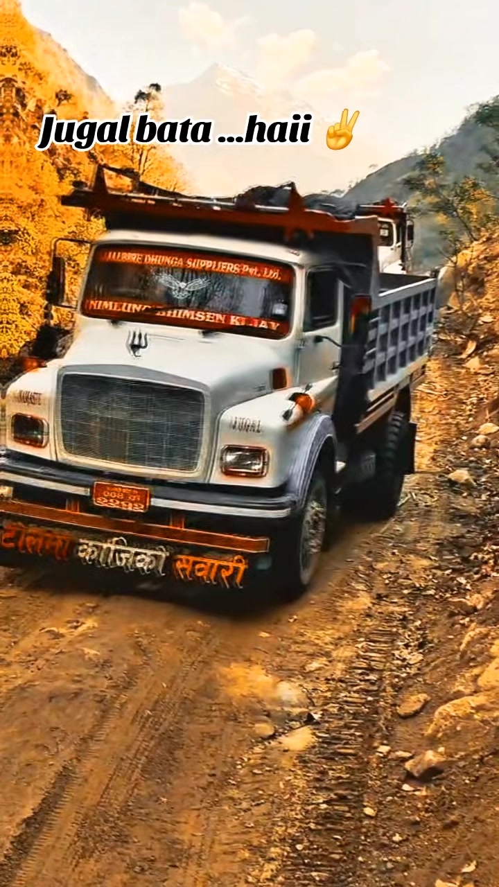@तिम्रो मनको राजा ✅