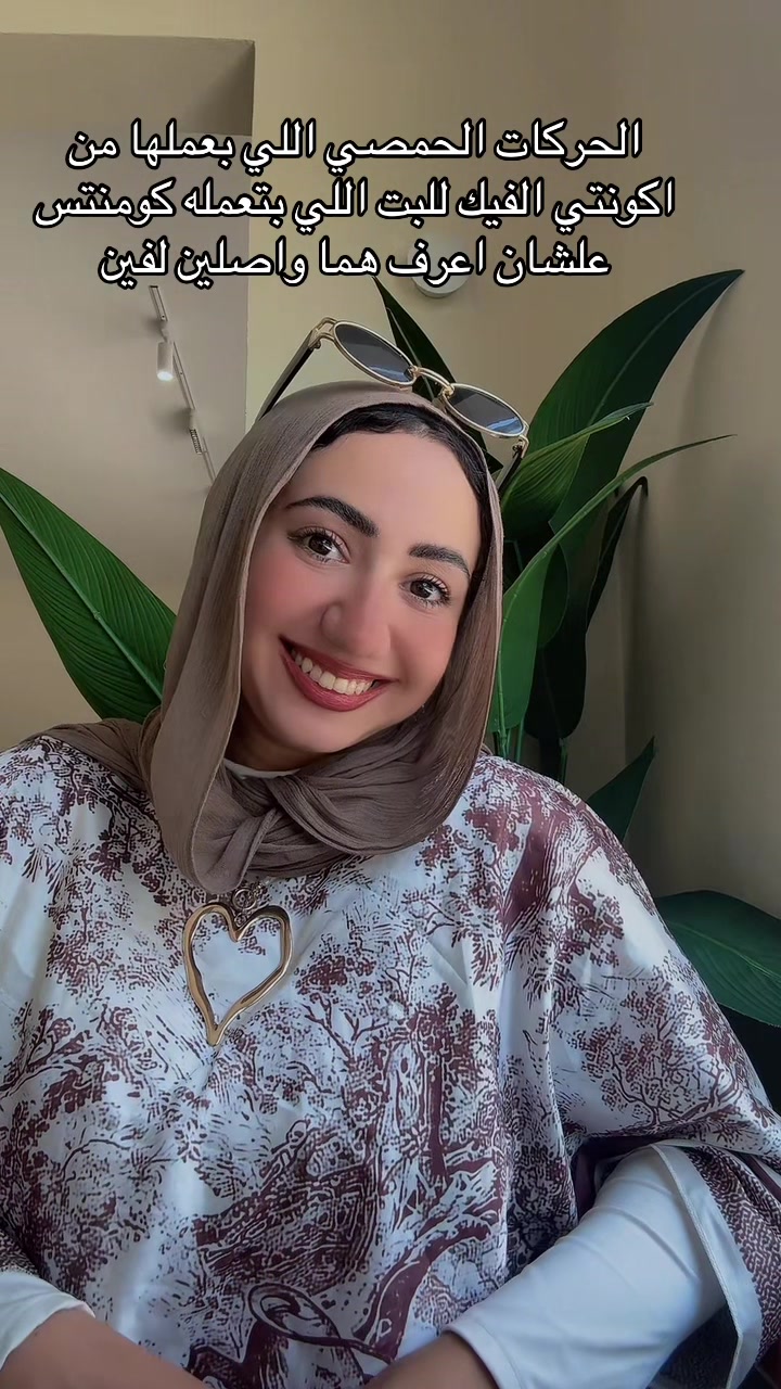 @Hanan Fawzy