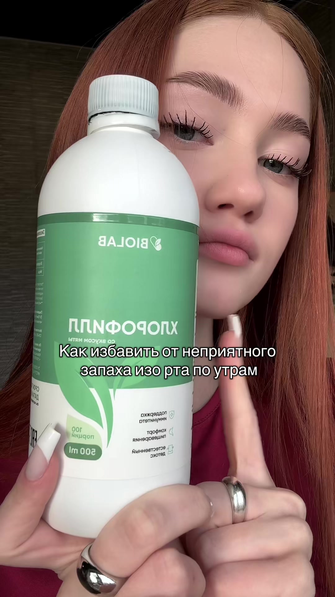@Тгк: бьюти лола