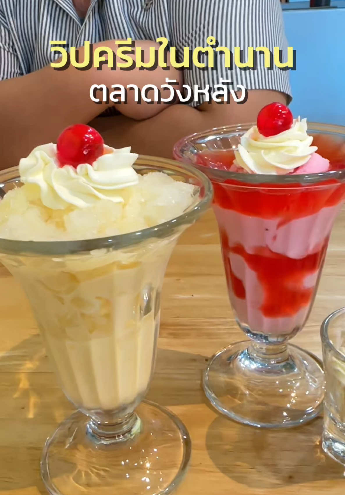 @ต้นอ้อที่ชอบรีวิว